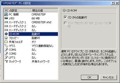 OPENSTEP is running in windoze