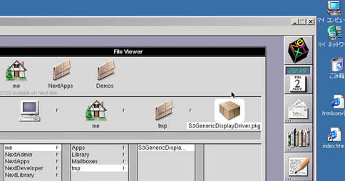 OPENSTEP is running in windoze